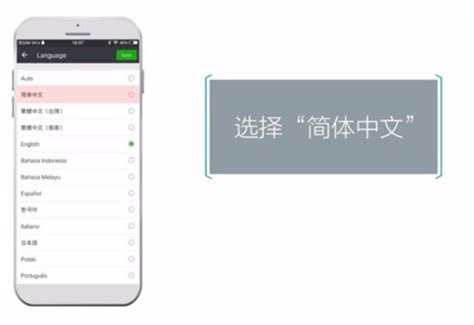 微信变成英文了如何改成中文_360新知