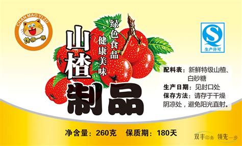河南饮料优秀企业—河南中原红饮料有限公司_河南频道_凤凰网