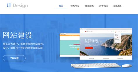 轻营销网站建设，广州网站建设，英讯网络科技，广州瀚德网络科技有限公司