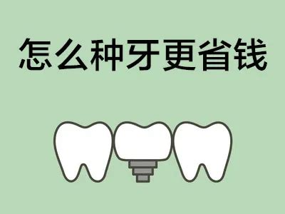 上架湖州口腔医院排名,含南浔和吴兴区看牙齿比较好的牙科,种植牙-8682赴韩整形网