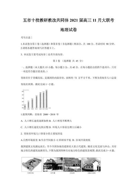 关于公布2022年湖南省大学生电子设计竞赛等9项学科竞赛结果的通知_最新通知_湖南交通工程学院