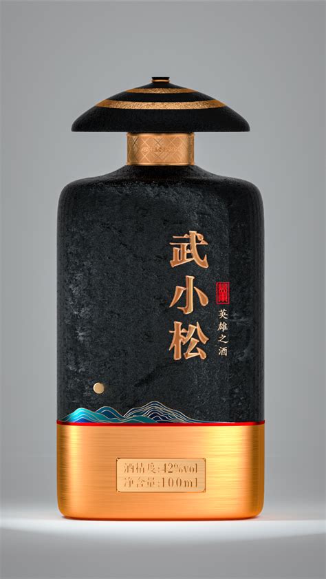 武小松--英雄之酒（商标转让 包装设计）-古田路9号-品牌创意/版权保护平台