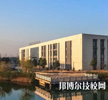 镇江技师学院怎么样、好不好_技校网