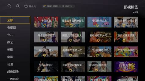 搜狐视频上线南传牌照版“云视听悦厅TV” | DVBCN