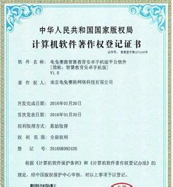安徽省政务服务网公司注册名称登记审核操作流程说明