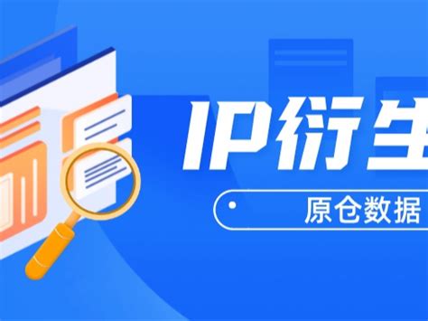阅文集团吴文辉：从内容到运营 赋能文化IP大繁荣-爱云资讯