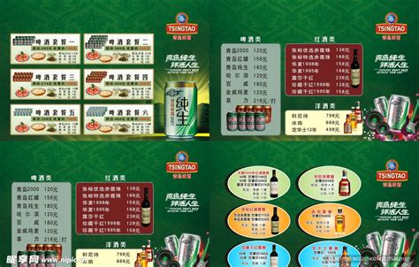 啤酒快讯：青岛啤酒揭阳公司新品316清爽瓶成功下线_中国啤酒网
