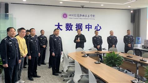 学校与四川省广元监狱签署战略合作协议