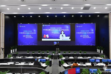 2020南京溧水投资环境线上推介暨项目对接会圆满举行 - 企业 - 中国产业经济信息网