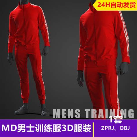 MD Clo3D男士训练服休闲运动服夹克MD服装打版源文件3D模型_CGgoat
