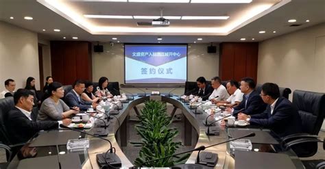 上海文盛资产管理股份有限公司完成了第三轮融资_凤凰网