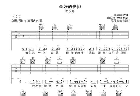 曲婉婷新专辑首唱会将开唱 邀你共醉“我的歌声里”_娱乐频道_凤凰网