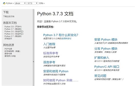 python手机版下载官方-Python-CSDN博客
