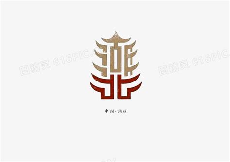 湖北商会logo设计图__其他图标_标志图标_设计图库_昵图网nipic.com