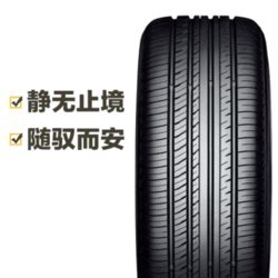 优科豪马(横滨)轮胎 ADVAN dB V552 205/55R16 91W Yokohama多少钱-什么值得买
