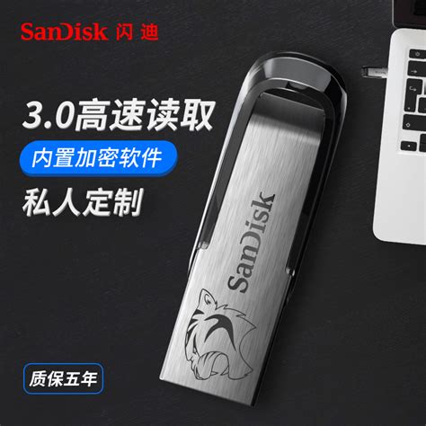 闪迪 SanDisk U盘 SDDDC2 128G 至尊高速 Type-C USB 3.1双接口OTG-融创集采商城