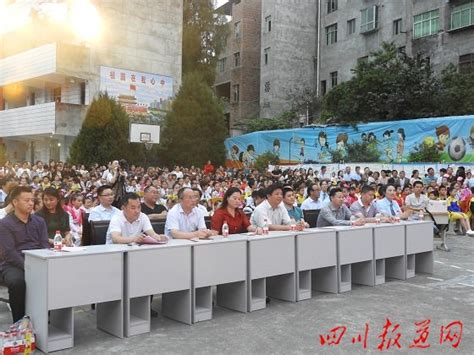 恩阳区石城小学举行第二届校园文化艺术节_四川报道网