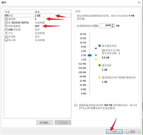 在VMware Workstation Pro中搭建server虚拟机(图文教程) _ 【IIS7站长之家】