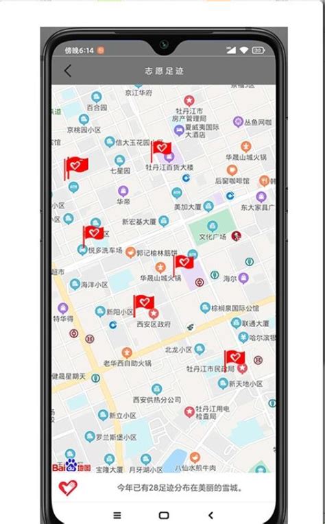 牡丹江医学教育app下载-牡丹江医学教育平台下载v1.14.1 安卓版-极限软件园