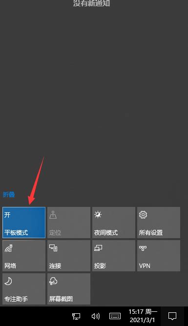 Windows10开始按钮点右键没反应怎么办？Win10开始按钮点右键无反