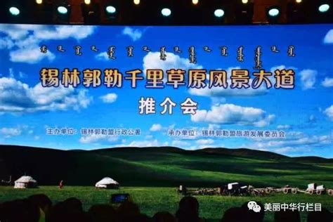 内蒙古锡林郭勒羊区域公用品牌再添新成员_手机新浪网