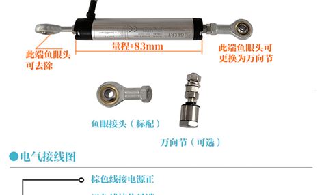 KPM微型绞接式直线位移传感器-深圳市鸿镁科技有限公司