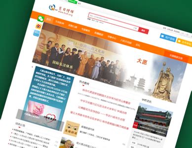 广东网站建设|讯天科技
