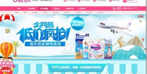 唯一优品怎么样?唯一优品的核心特色有哪些? - 拼客号