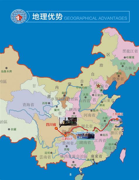 全国政区图-省区名称 - 中国地图政区 - 地理教师网