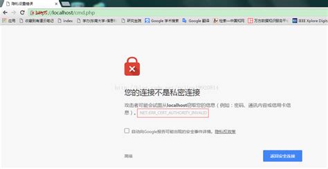 Chrome之“无法访问此网站 找不到服务器IP地址“解决方案_一个人的博客-CSDN博客