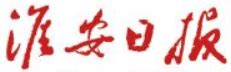 淮安热电集团 | 标志设计|平面|Logo|麦昆品牌设计_原创作品-站酷ZCOOL