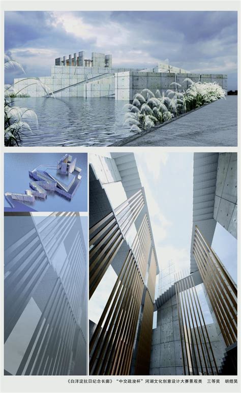 中国人居环境设计学年奖2015景观设计银奖|空间|景观设计|中国人居环境设计 - 原创作品 - 站酷 (ZCOOL)