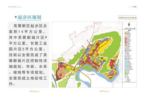 韶关2025年的规划图,韶关地铁线路图,芙蓉新城规划图_大山谷图库