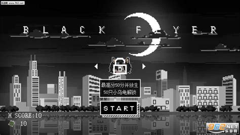 黑色飞行家下载-BlackFlyer(黑色飞行家游戏安卓版)下载v1.1(Black Flyer)-乐游网安卓下载