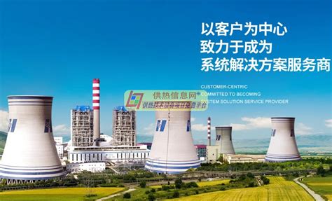 中国工业新闻网_哈电锅炉两项目荣膺黑龙江省重点领域首台（套）创新产品