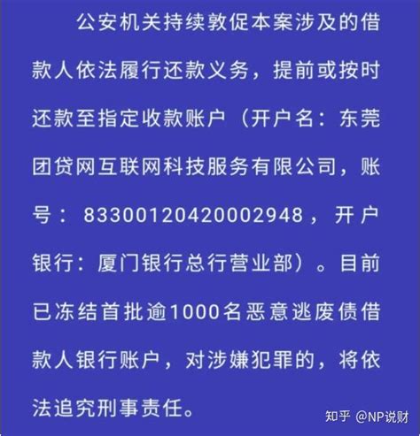 上海易贷网金融信息服务有限公司 - 爱企查