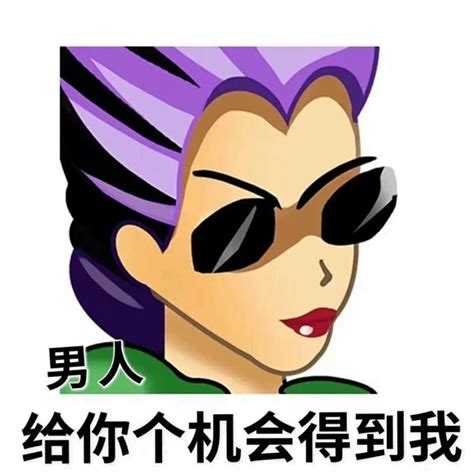 qq土味非主流头像