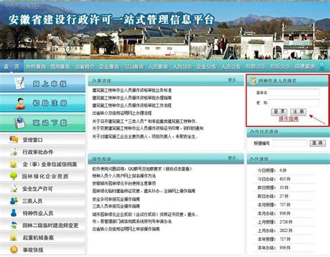 陕西榆林市榆阳区人民医院 - 医用气动物流自动化解决方案 - 北京深浅（集团）公司