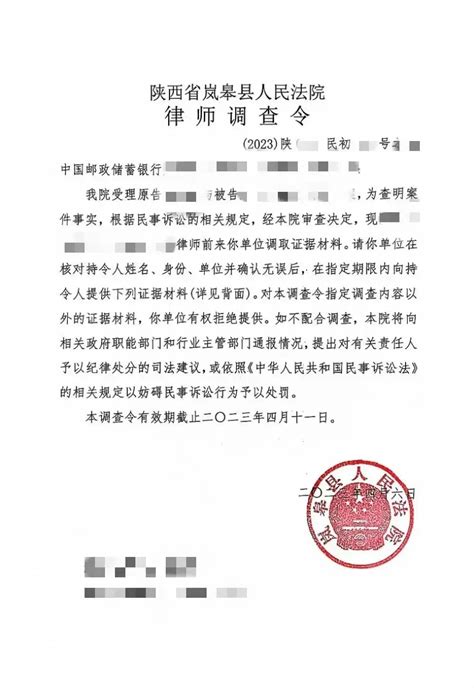 上海科律法律咨询有限公司 - 律犀—法律风险管理