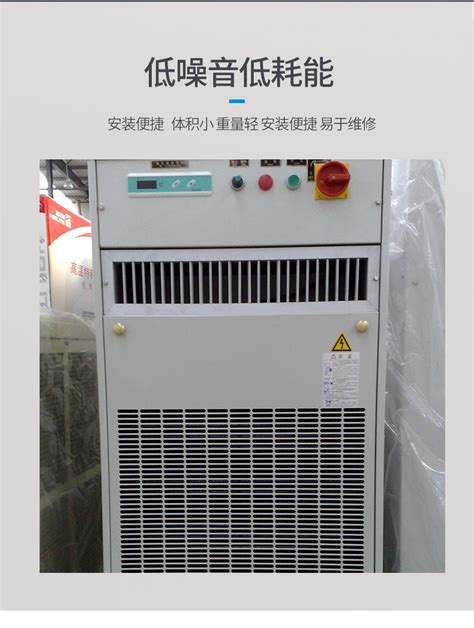 特种高温空调-广东锐劲特空调设备有限公司
