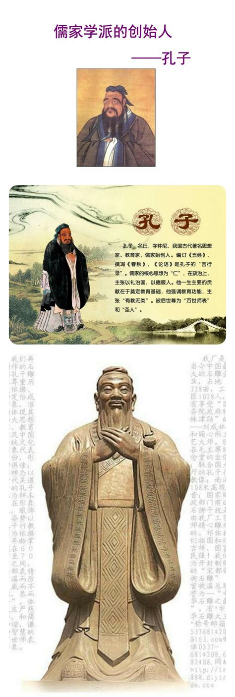 法家和儒家有什么区别 法家和儒家是对立的吗_法库传媒网