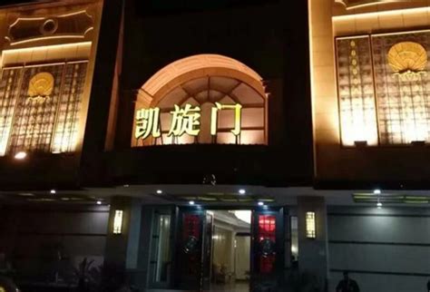 杭州KTV设计_洗浴中心设计_会所设计_夜总会设计_杭州天眼KTV设计公司