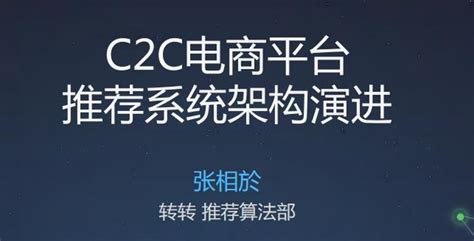 c2c平台有哪几个？国内c2c十大平台排行榜-超梦电商