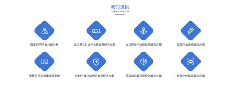 高立开元(天津)智能设备有限公司