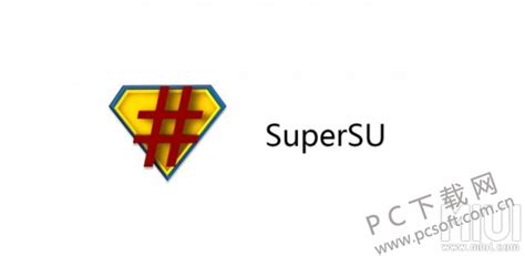 supersu专业版卡刷包下载-超级授权supersu权限管理root破解版v2.82-游吧乐下载