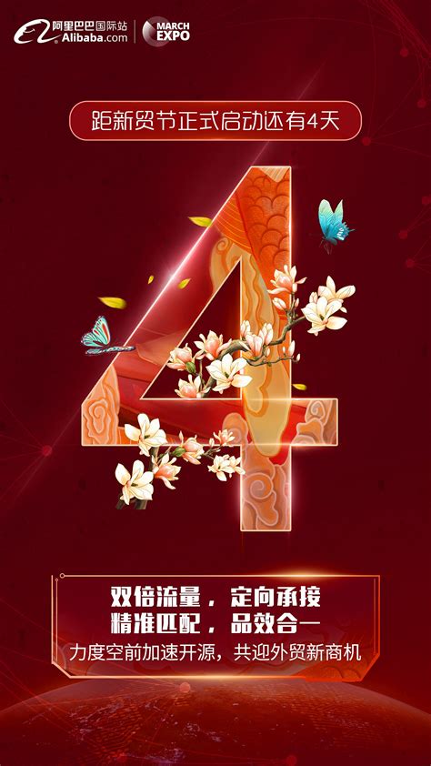 中文AE模板庆祝金牛年元旦节晚会五秒倒计时春节拜年开场动画_原创AE模板库下载