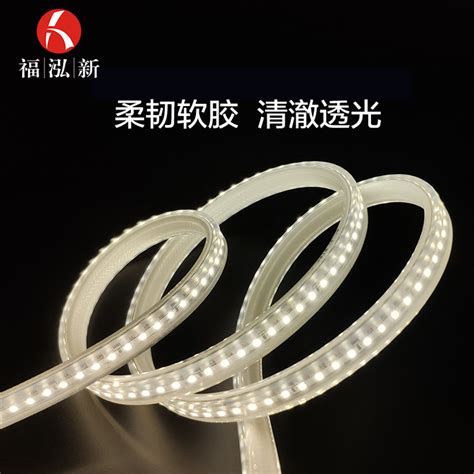K系列-LED高压软灯带_产品_兆驰照明
