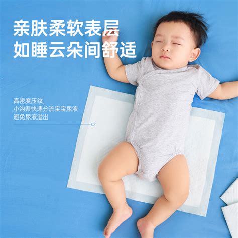 婴儿隔尿垫 四层棉防水隔尿垫 防水透气尿垫护理垫月经垫(50*70c - iWebShop开源商城