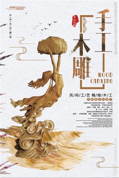 雕塑专业毕业作品展海报设计|平面|海报|TackerZS - 原创作品 - 站酷 (ZCOOL)