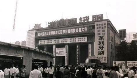 2021武汉国庆漫展 武汉国际博览中心展会十月份_旅泊网